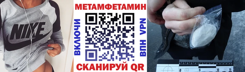 Амфетамин VHQ  Набережные Челны 