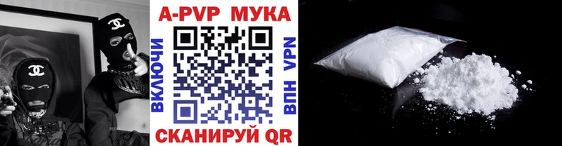 Alpha-PVP мука  Набережные Челны 