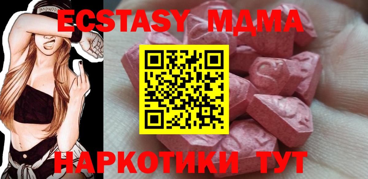 Ecstasy VHQ Набережные Челны