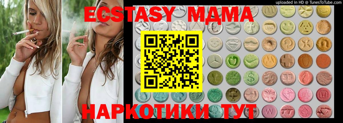 А ПВП Набережные Челны