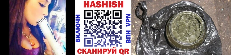 наркошоп  Набережные Челны  ГАШИШ Premium 