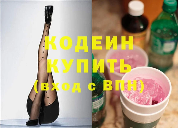 ALPHA-PVP Вяземский