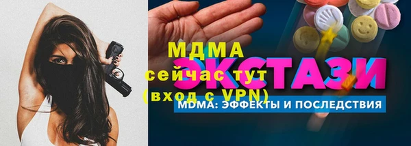 дмт Вязьма
