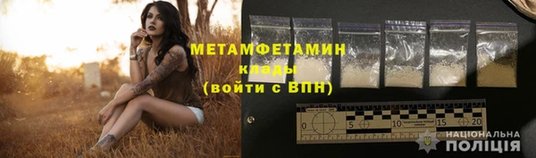 дмт Вязьма