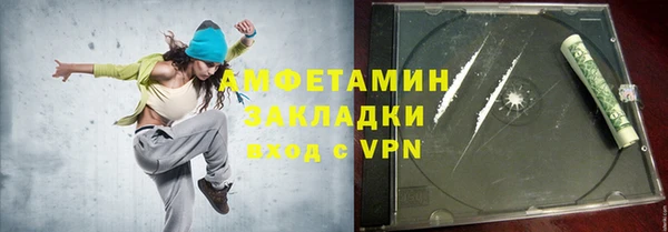 дмт Вязьма