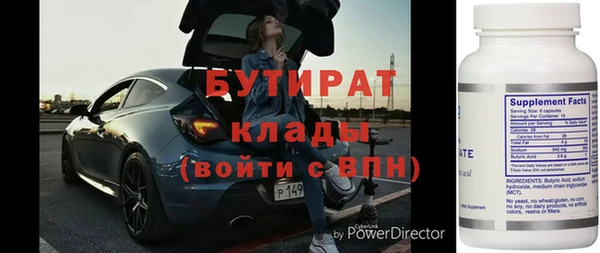 дмт Вязьма