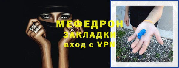 ALPHA-PVP Вяземский