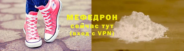 индика Вязники