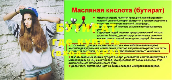ALPHA-PVP Вяземский
