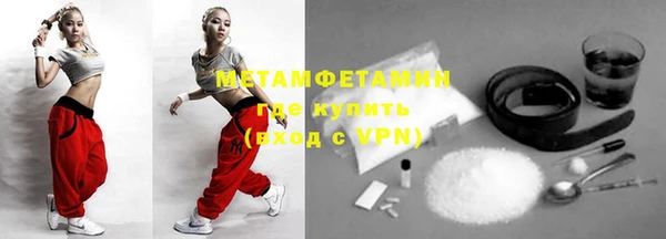 дмт Вязьма