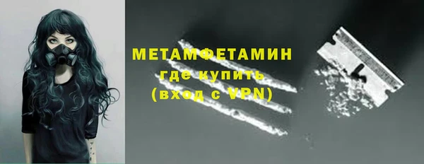 ALPHA-PVP Вяземский