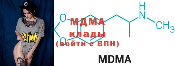 ALPHA-PVP Вяземский