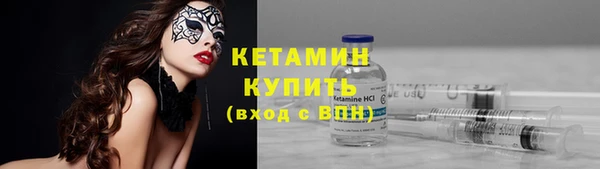 ALPHA-PVP Вяземский