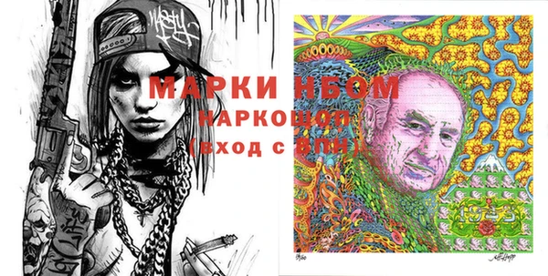 дмт Вязьма