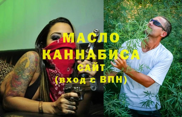 дмт Вязьма