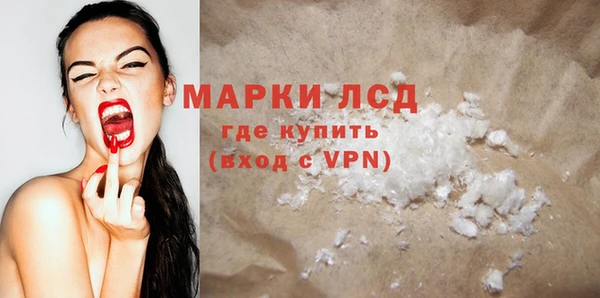 ALPHA-PVP Вяземский