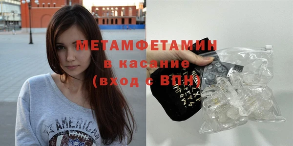 дмт Вязьма