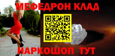 MDMA Комсомольск-на-Амуре