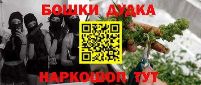прущая мука Коммунар