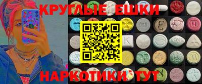 MDMA Комсомольск-на-Амуре