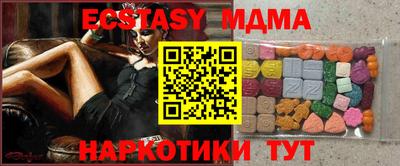 альфа пвп VHQ Можайск