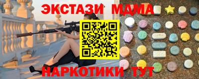 ECSTASY Конаково