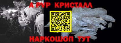 прущая мука Коммунар