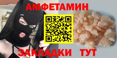MDMA Комсомольск-на-Амуре