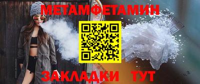 MDMA Комсомольск-на-Амуре