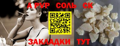 MDMA Комсомольск-на-Амуре