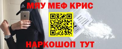 прущая мука Коммунар