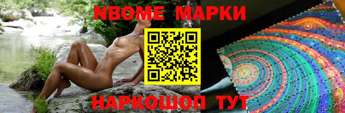 LSD-25 экстази кислота  Лсд 25 экстази  Набережные Челны  Вход с VPN  ЛСД экстази кислота 