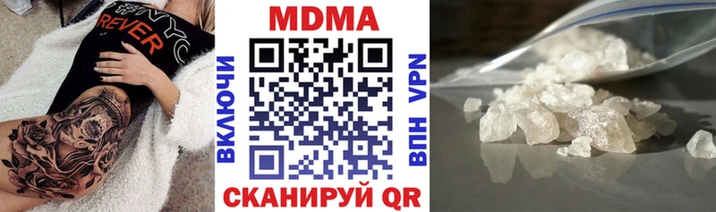 MDMA молли  где можно купить наркотик  ОМГ ОМГ ссылки  Набережные Челны 