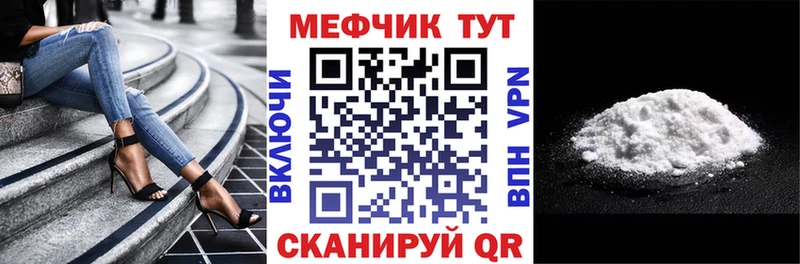купить  цена  Набережные Челны  МЯУ-МЯУ мяу мяу 