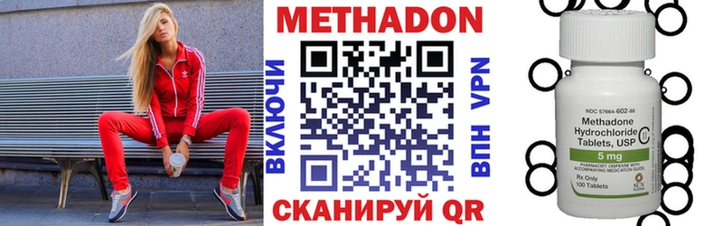 hydra tor  Набережные Челны  Метадон VHQ 