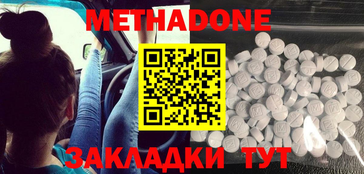 Меф МЯУ МЯУ  Набережные Челны  Метамфетамин  Кокаин  Вход с VPN  MDMA  Каннабис  ГАШИШ  Меф кристаллы  МАРИХУАНА 