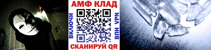 блэк спрут ONION  Набережные Челны  Первитин Methamphetamine 