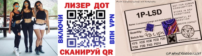 сколько стоит  Набережные Челны  blacksprut рабочий сайт  Марки 25I-NBOMe 1,8мг 