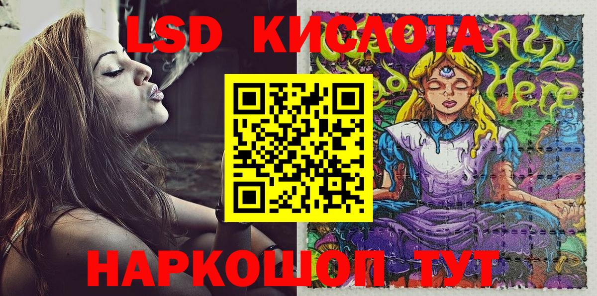 Набережные Челны  Наркотические марки 1,5мг  Вход с VPN  Наркотические марки 1,5мг 