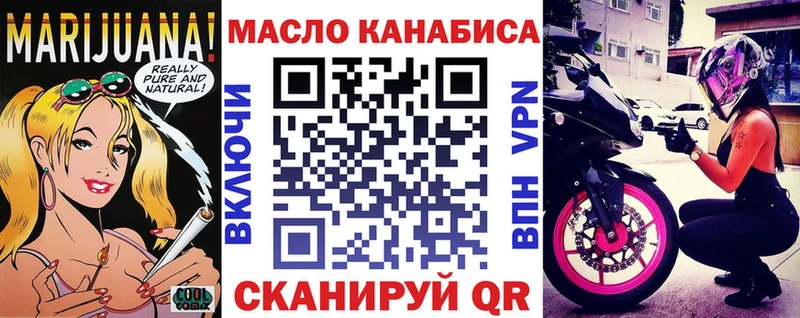 как найти закладки  Набережные Челны  ТГК концентрат 