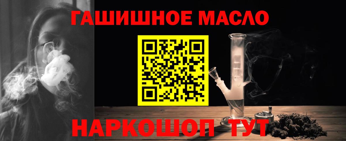 Набережные Челны  купить   Вход с VPN  Дистиллят ТГК вейп 